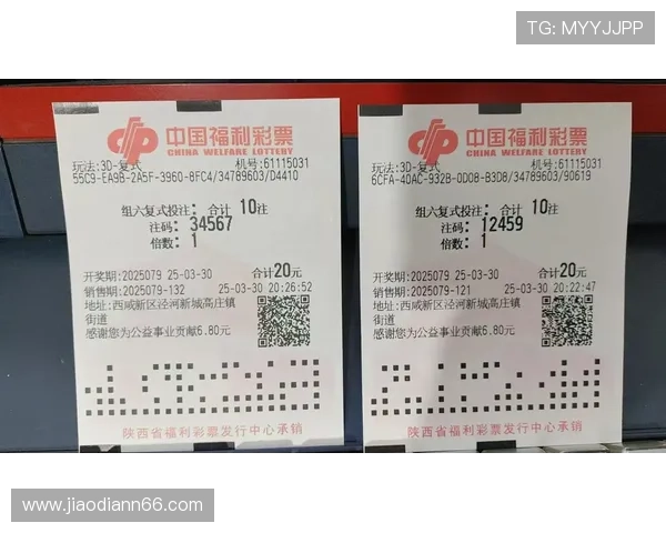 第57期彩票开奖号码结果正式公布